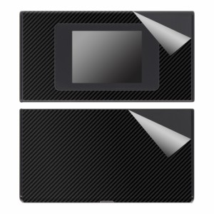 スキンシール モバイルWi-Fiルーター MR1 (MS4GRA01) 表面/背面/側面セット 【各種】【PDA工房】