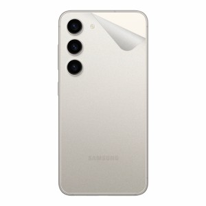 スキンシール Galaxy S23 【透明・すりガラス調】【PDA工房】