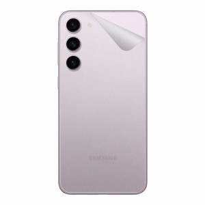 スキンシール Galaxy S23+ 【透明・すりガラス調】【PDA工房】