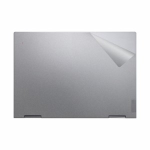 スキンシール ThinkPad X1 Yoga Gen 7 (2022モデル) 【透明・すりガラス調】【PDA工房】