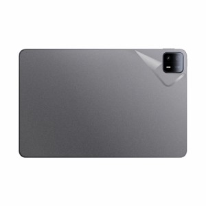 スキンシール Xiaomi Pad 6 Max 14 【透明・すりガラス調】【PDA工房】