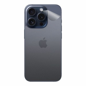 スキンシール iPhone 15 Pro 【透明・すりガラス調】【PDA工房】