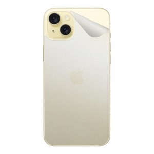 スキンシール iPhone 15 Plus 【透明・すりガラス調】【PDA工房】