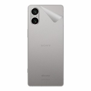 スキンシール Xperia 5 V (SO-53D/SOG12/XQ-DE44) 【透明・すりガラス調】【PDA工房】