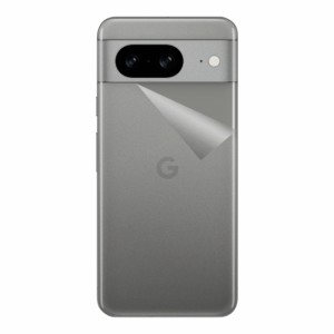 スキンシール Google Pixel 8 【透明・すりガラス調】【PDA工房】