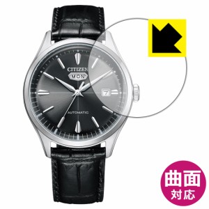 Flexible Shield【光沢】保護フィルム CITIZEN COLLECTION RECORD LABEL CITIZEN C7【PDA工房】