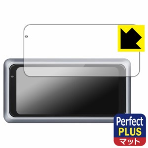 Perfect Shield Plus【反射低減】保護フィルム LAESD 6.25インチ バイク用ナビ M6【PDA工房】