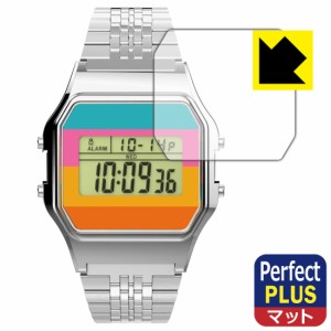 Perfect Shield Plus【反射低減】保護フィルム TIMEX Classic Digital TIMEX 80 TIMEX x Coca-Cola【PDA工房】