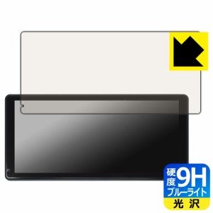 9H高硬度【ブルーライトカット】保護フィルム DreamMaker 11.5インチ ディスプレイオーディオ DPLAY-1036【PDA工房】