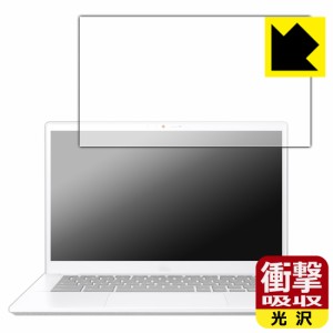 衝撃吸収【光沢】保護フィルム ASUS Chromebook Plus CX34 (CX3402CBA)【PDA工房】