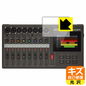 キズ自己修復保護フィルム ZOOM R20【PDA工房】