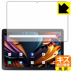 キズ自己修復保護フィルム Meize 10.1インチ 2-in-1 タブレット K110【PDA工房】