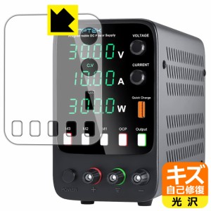 キズ自己修復保護フィルム KAIWEETS Wanptek APS3010H【PDA工房】