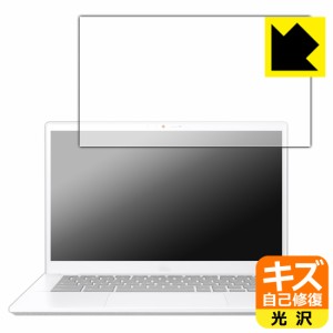 キズ自己修復保護フィルム ASUS Chromebook Plus CX34 (CX3402CBA)【PDA工房】