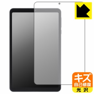 キズ自己修復保護フィルム AvidPad A30 (画面用)【PDA工房】