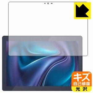 キズ自己修復保護フィルム LUCA Tablet 10インチ TM103M4V1-B【PDA工房】