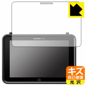 キズ自己修復保護フィルム ATOMOS SHOGUN ULTRA ATOMSHGU01【PDA工房】