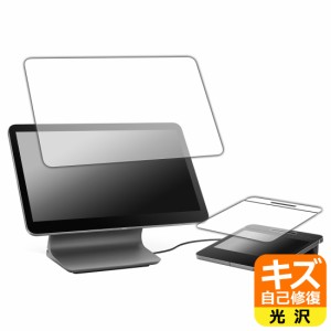 Square レジスター 用 キズ自己修復保護フィルム【PDA工房】