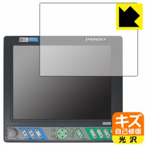 キズ自己修復保護フィルム HONDEX PS-100GP-Di【PDA工房】