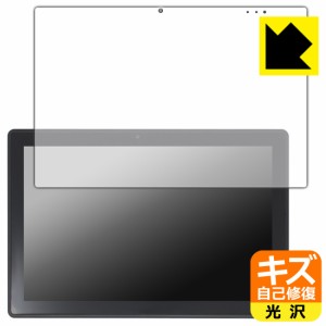 キズ自己修復保護フィルム GM-JAPAN 10.1型 2in1 タブレットノートパソコン GLM-10-128 【フィルムサイズ 239mm×158mm】【PDA工房】