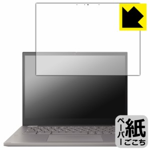 ペーパーライク保護フィルム ASUS Chromebook CX34 Flip (CX3401FBA)【PDA工房】