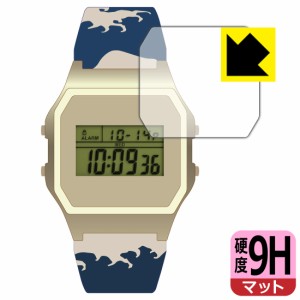 9H高硬度【反射低減】保護フィルム TIMEX Classic Digital TIMEX 80 The MET ホクサイ / The MET ヒロシゲ【PDA工房】