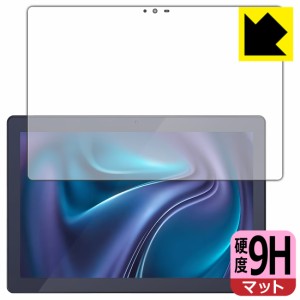 9H高硬度【反射低減】保護フィルム LUCA Tablet 10インチ TM103M4V1-B【PDA工房】