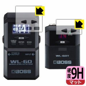 9H高硬度【反射低減】保護フィルム BOSS WL-60 (レシーバー用/トランスミッター用)【PDA工房】