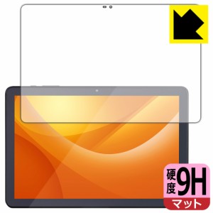 9H高硬度【反射低減】保護フィルム LUCA Tablet 10インチ TE104M4V1-B【PDA工房】