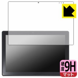 9H高硬度【反射低減】保護フィルム GM-JAPAN 10.1型 2in1 タブレットノートパソコン GLM-10-128 【フィルムサイズ 239mm×158mm】【PDA工