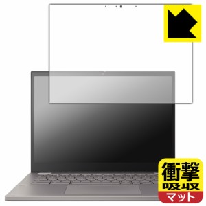 衝撃吸収【反射低減】保護フィルム ASUS Chromebook CX34 Flip (CX3401FBA)【PDA工房】