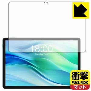 衝撃吸収【反射低減】保護フィルム Teclast P50【PDA工房】