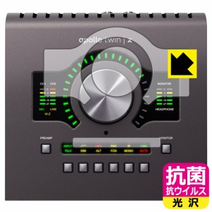 抗菌 抗ウイルス【光沢】保護フィルム Universal Audio Apollo Twin X【PDA工房】