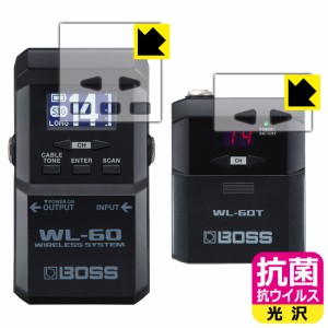 抗菌 抗ウイルス【光沢】保護フィルム BOSS WL-60 (レシーバー用/トランスミッター用)【PDA工房】