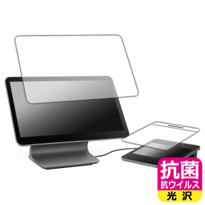 Square レジスター 用 抗菌 抗ウイルス【光沢】保護フィルム【PDA工房】