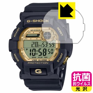 抗菌 抗ウイルス【光沢】保護フィルム G-SHOCK GD-350シリーズ【PDA工房】