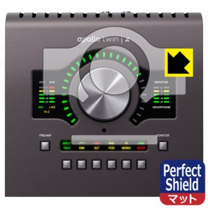 Perfect Shield【反射低減】保護フィルム Universal Audio Apollo Twin X【PDA工房】