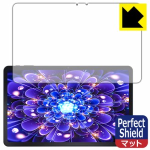 Perfect Shield【反射低減】保護フィルム AAUW M50 (画面用)【PDA工房】
