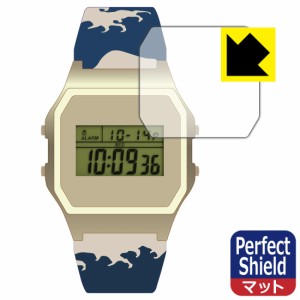 Perfect Shield【反射低減】保護フィルム TIMEX Classic Digital TIMEX 80 The MET ホクサイ / The MET ヒロシゲ【PDA工房】