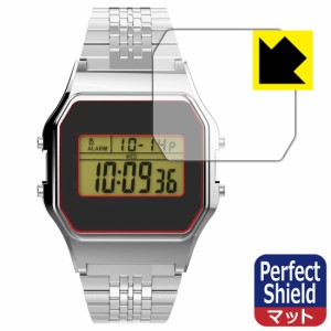 Perfect Shield【反射低減】保護フィルム TIMEX Classic Digital TIMEX 80 TIMEX x スペースインベイダー【PDA工房】
