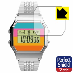 Perfect Shield【反射低減】保護フィルム TIMEX Classic Digital TIMEX 80 TIMEX x Coca-Cola【PDA工房】