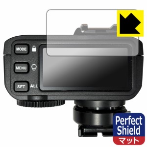 Perfect Shield【反射低減】保護フィルム GODOX X2T【PDA工房】
