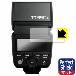 Perfect Shield【反射低減】保護フィルム GODOX TT350【PDA工房】