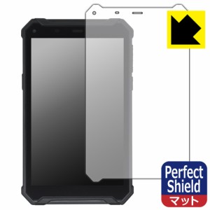 Perfect Shield【反射低減】保護フィルム TRIPLTEK 9 PRO【PDA工房】