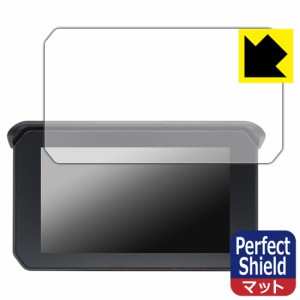 Perfect Shield【反射低減】保護フィルム NikoMaku 5インチ バイク用 ドライブレコーダー SM-1 (3枚セット)【PDA工房】