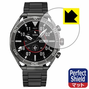 Perfect Shield【反射低減】保護フィルム FOSMET スマートウォッチ LSW6【PDA工房】