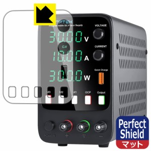 Perfect Shield【反射低減】保護フィルム KAIWEETS Wanptek APS3010H【PDA工房】