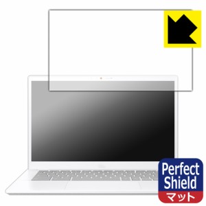 Perfect Shield【反射低減】保護フィルム ASUS Chromebook Plus CX34 (CX3402CBA)【PDA工房】