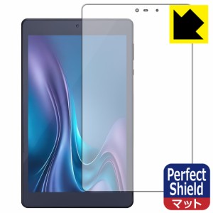 Perfect Shield【反射低減】保護フィルム LUCA Tablet 8インチ TM083M4V1-B【PDA工房】