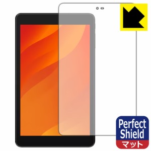 Perfect Shield【反射低減】保護フィルム LUCA Tablet 8インチ TE084M4V1-B【PDA工房】